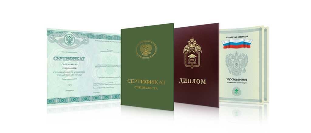 Купить диплом МИ «РЕАВИЗ» Самара - Доступно и надежно