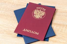 Купить диплом ИСИТ ДГТУ - Советы и Рекомендации