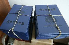 Купить диплом УГК им. М.П. Мусоргского - доступные решения Купить диплом УГК им. М.П. Мусоргского - доступные решения