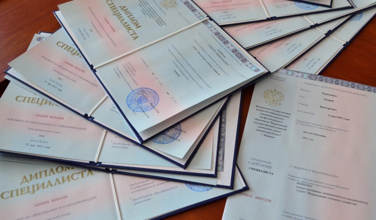 Купить диплом в Хабаровске все, что нужно знать