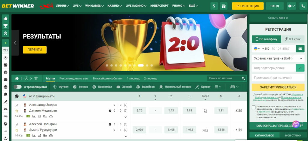 BetWinner A Comprehensive Guide for Players in Indonesia 535418473 BetWinner A Comprehensive Guide for Players in Indonesia 535418473