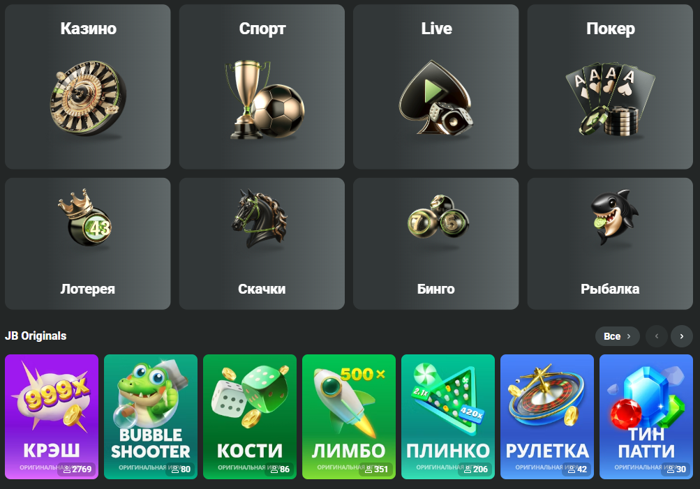 JB Casino Review A Comprehensive Guide to the Online Gaming Experience