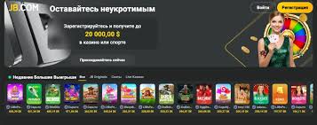 The Ultimate Guide to JB Casino Platform A New Era of Online Gaming