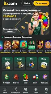 JB Casino Platform Experience the Future of Online Gaming