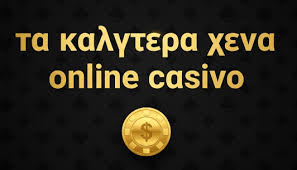 Στοιχηματικές Χωρίς Ταυτοποίηση Οδηγός για Ασφαλές Στοίχημα