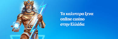Στοιχηματικές Χωρίς Ταυτοποίηση Οδηγός για Ασφαλές Στοίχημα
