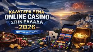 Στοιχηματικές Χωρίς Ταυτοποίηση Οδηγός για Ασφαλές Στοίχημα