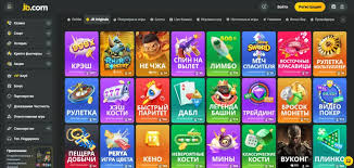Welcome to JB Casino Pakistan Your Premier Gaming Destination Welcome to JB Casino Pakistan Your Premier Gaming Destination