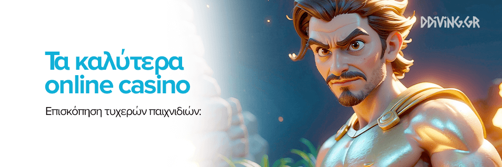 Καζίνο στην Ελλάδα Όλα όσα πρέπει να γνωρίζετε -885306541 Καζίνο στην Ελλάδα Όλα όσα πρέπει να γνωρίζετε -885306541