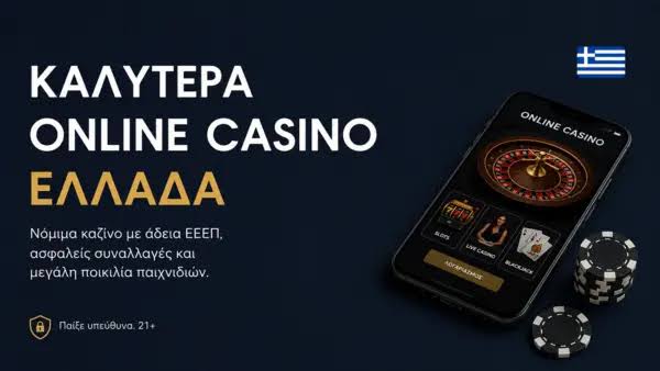 Discovering the Latest New Casino Sites in Greece -868830916 Discovering the Latest New Casino Sites in Greece -868830916