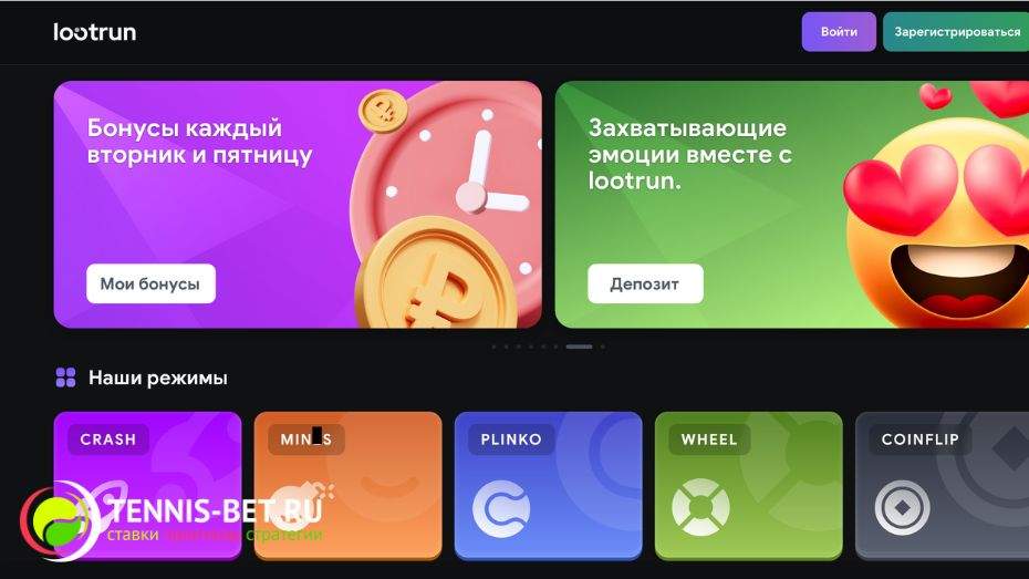 Lootrun Casino — Официальный сайт онлайн-казино
