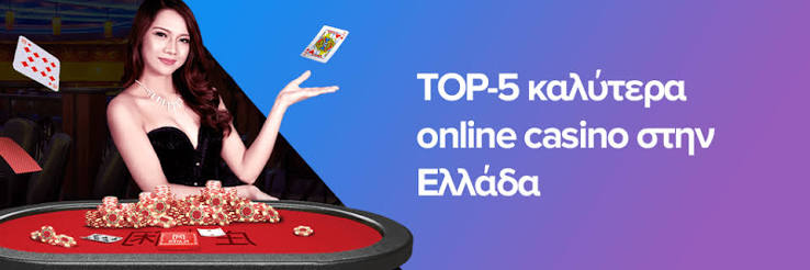 Το Καλύτερο Ζωντανό Καζίνο Μια Απόλυτη Εμπειρία Διασκέδασης Το Καλύτερο Ζωντανό Καζίνο Μια Απόλυτη Εμπειρία Διασκέδασης